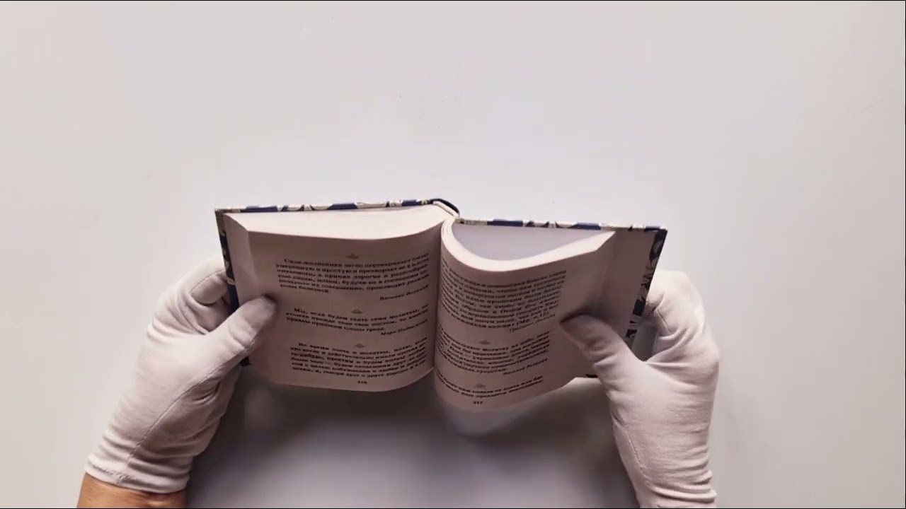 Книга Духовные наставления: православная мудрость на все случаи жизни () — 3