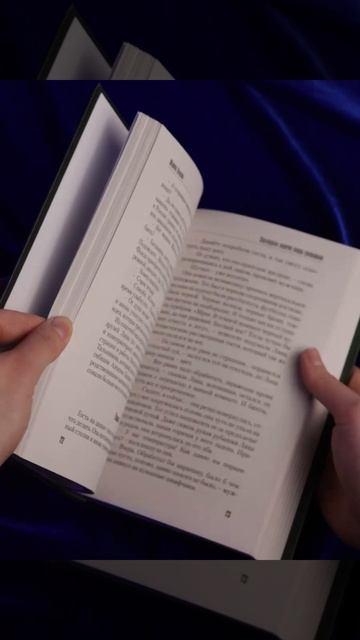 Книга Последняя жертва озера грешников (Марина Болдова) — 3