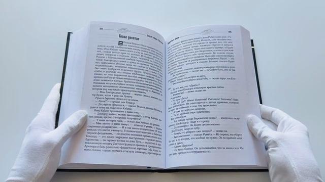 Книга Собрание сочинений 1961-1963 (Борис Стругацкий, Аркадий Стругацкий) — 3