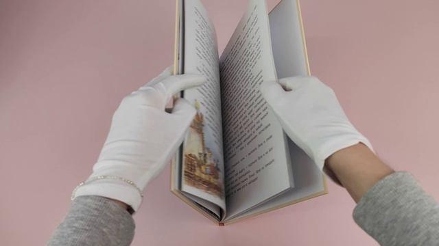 Книга Лучшие друзья и путешествие по реке (Вероника Медведева) — 3