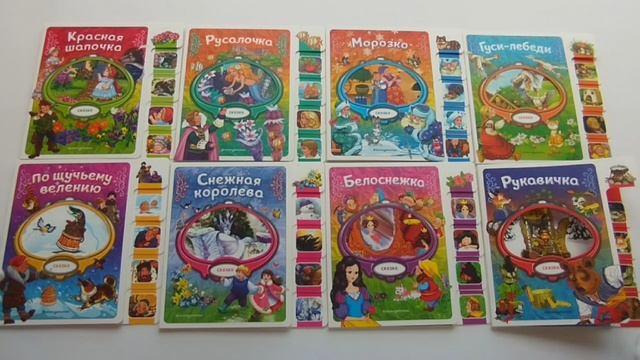 Книга Снежная королева () — 3