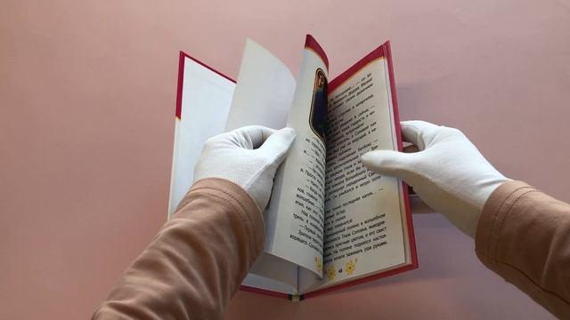Книга Сказочный патруль. Лучшие истории () — 3