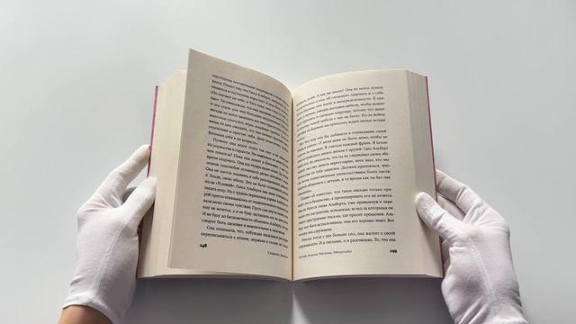 Книга Теория печали Милевы Эйнштейн (Славенка Дракулич) — 3