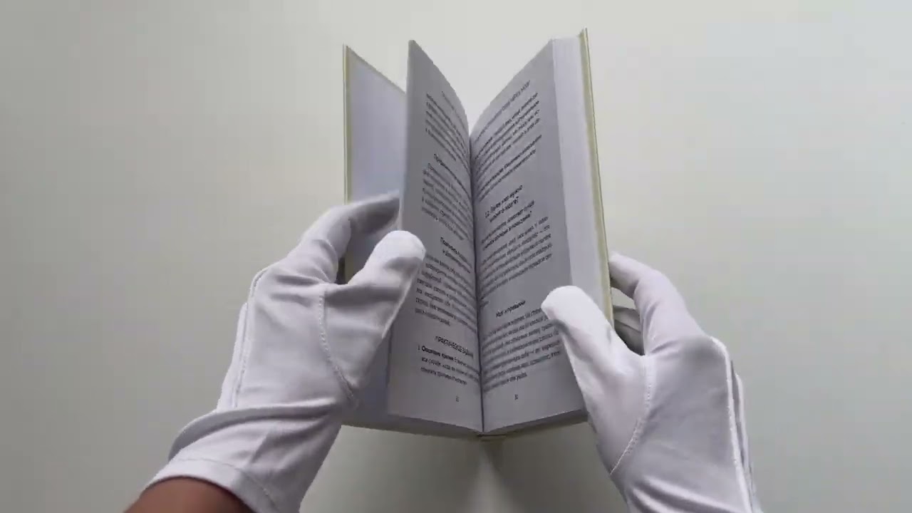 Книга Принимай себя каждый день. Нейронаучный подход к самопринятию, уверенности и любви к себе (Галина Бобрякова) — 3