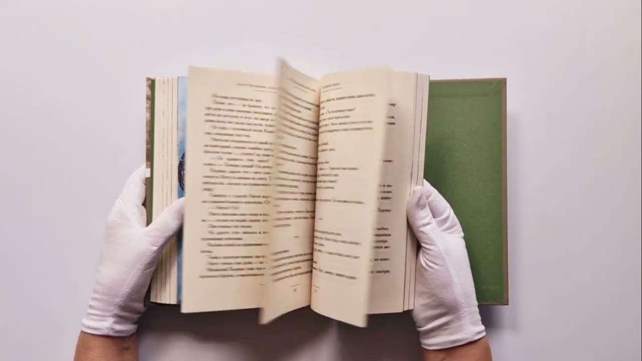 Книга Собаки и другие люди (Захар Прилепин) — 3