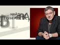 Привет из детства. Вернуться в прошлое, чтобы стать счастливым в настоящем — 3028517 — 3