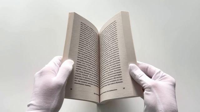 Книга Архетипы и коллективное бессознательное (Карл Юнг) — 3