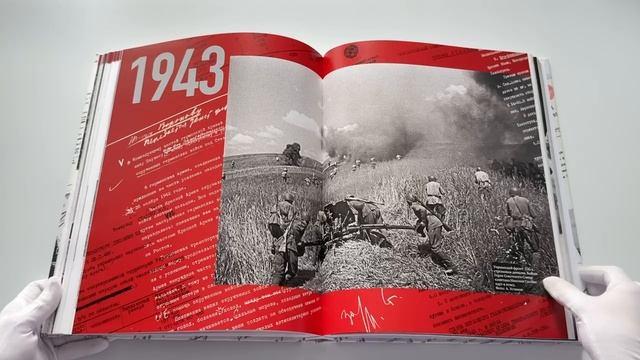 Книга Альбом "Главные документы Великой Отечественной войны 1941-1945" (Владимир Долматов) — 2