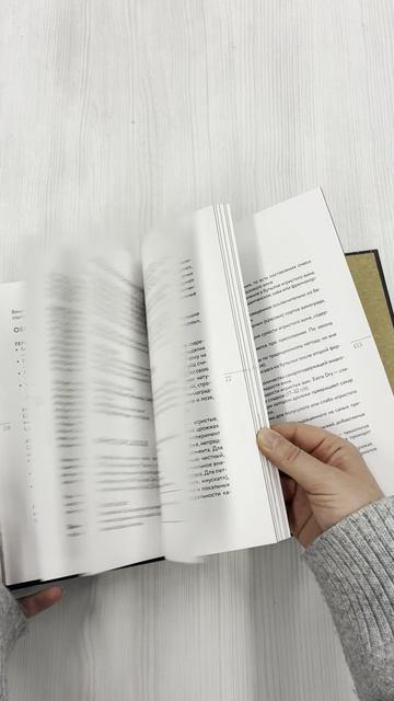 Книга Игристое. От просекко и кавы до шампанского. История, регионы, выбор (Елена Горбачева) — 3