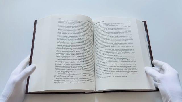 Книга Древний. Катастрофа. Корпорация. Война (подарочное издание) (Сергей Тармашев) — 3