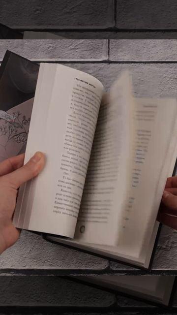 Книга Жертва (Глеб Лютаев) — 3