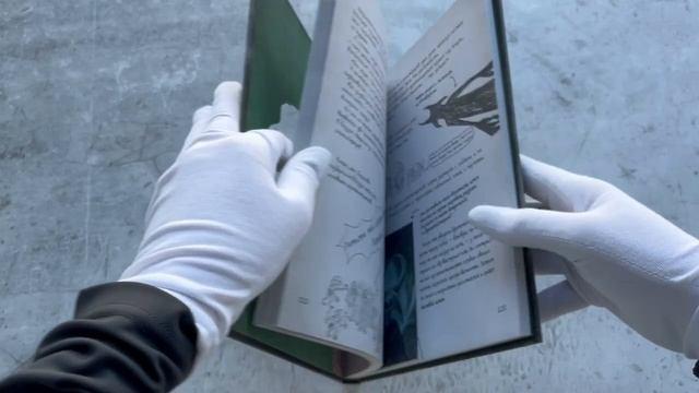 Книга Нереальные каникулы (# 3) (Даниэль Блекманн, Томас Гуссунг) — 3