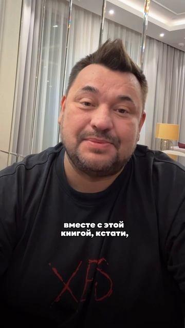 Книга «Руки Вверх!». Плейлист наших воспоминаний (Сергей Жуков) — 5