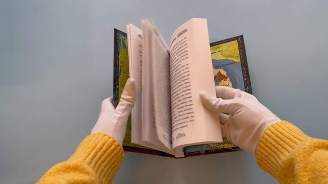Книга Сказ о Яре и Чернаве (Екатерина Кожевникова) — 3