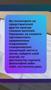 Эти пунктуальные немцы — 3053002 — 3