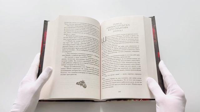 Книга Любовь всей моей смерти. Том 1. Новелла (Daeparang) — 3