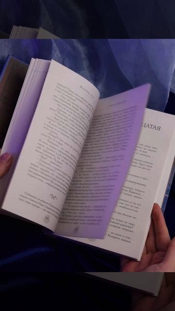 Книга Механика света (Юлия Ода) — 3
