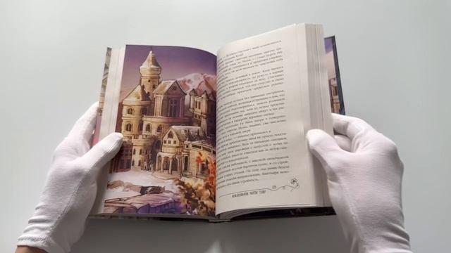 Книга Свет в темной башне (омнибус) (Марина Ефиминюк) — 3