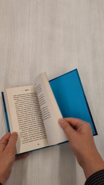 Книга Рыбацкая хижина на берегу. 7 главных вопросов, чтобы понять, как жить дальше (Лоредана Медури, Алессандро Спану) — 3