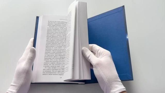 Книга Оргия Праведников: больше, чем музыка. Авторизованная биография (Ярослав Соколов) — 3