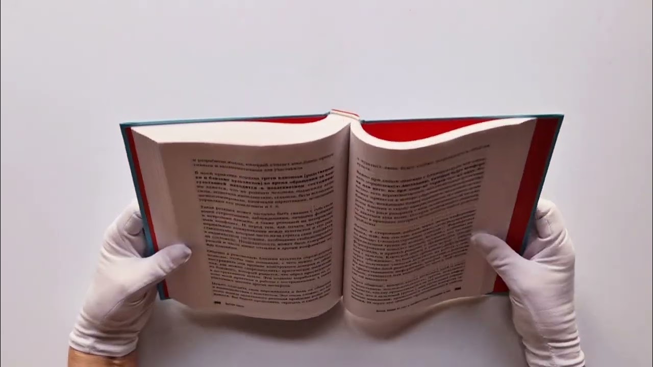 Книга Внутри секты. Почему люди попадают под влияние культов и можно ли им помочь (Михаил Вершинин) — 3