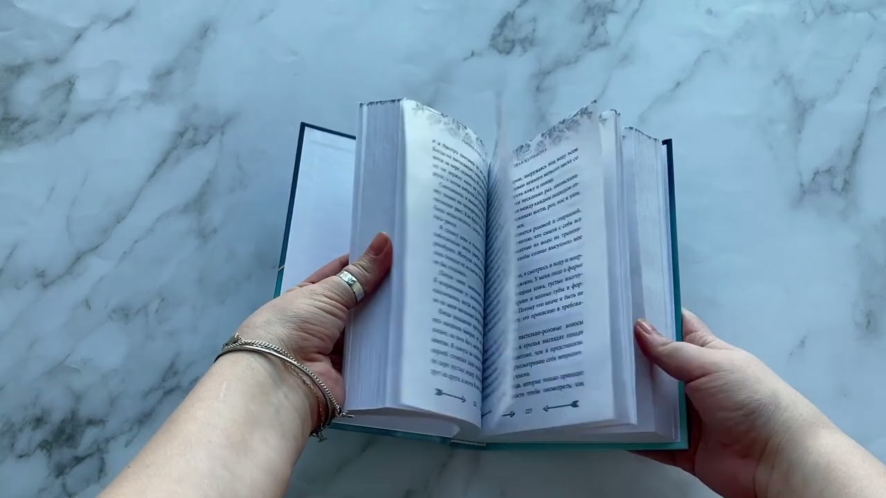 Книга Знак купидона (#1) (Рейвен Кеннеди) — 4