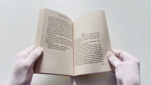 Книга Алхимик (Пауло Коэльо) — 3