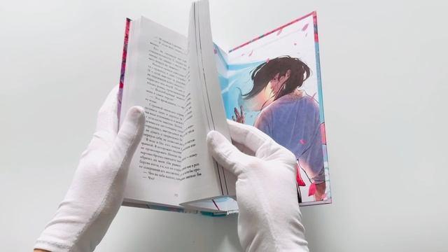 Книга Как ко мне сватался Ветер (Даха Тараторина) — 3