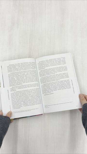 Книга Филипп Янковский. Только чужой текст. Творческая биография (Наталия Соколова) — 3