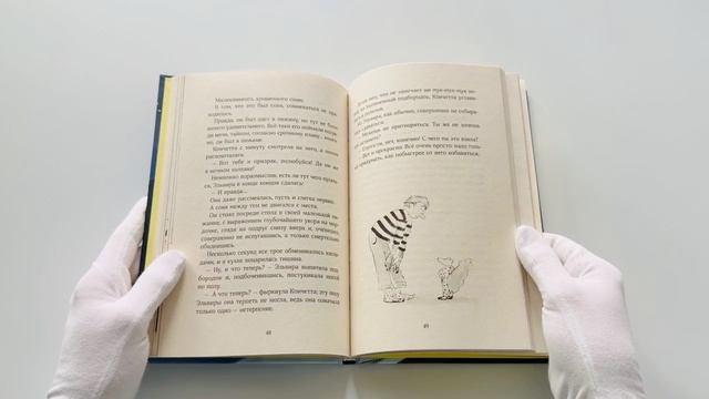 Книга Дорогой синьор П. (Аличе Келлер) — 3