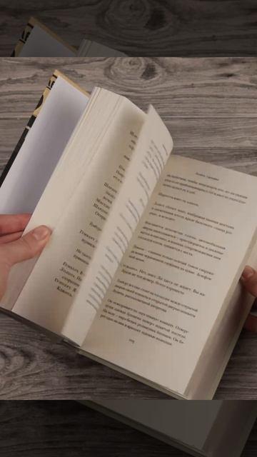 Книга Лолита. Сценарий (Владимир Набоков) — 3