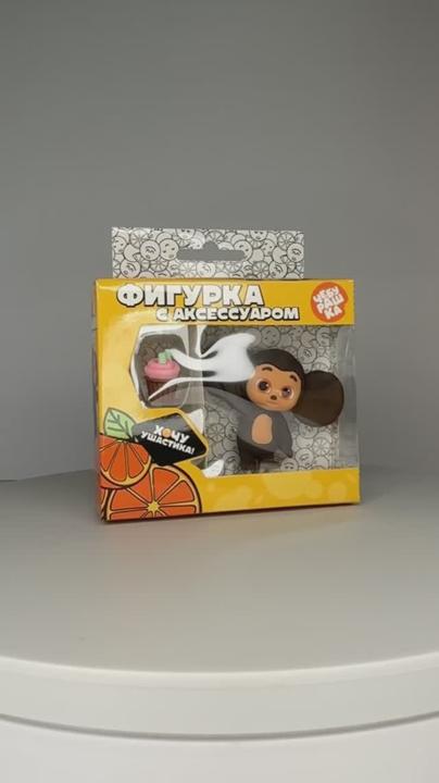 Фигурка Чебурашка, с аксессуаром вишневый маффин, Funky Toys, (4х11х13), (CHE2403-4) 3083511 — 3