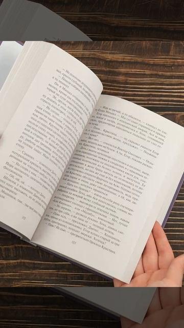 Книга До последнего вздоха (Лариса Соболева) — 3