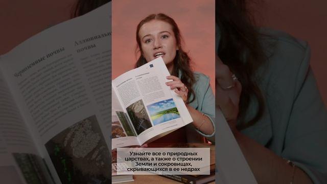 Книга История мира. Год за годом от каменного до цифрового века (Роджер Штерн) — 4