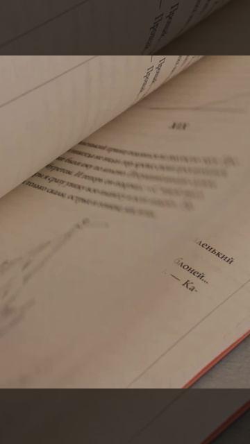 Книга Маленький принц (Антуан де Сент-Экзюпери) — 3