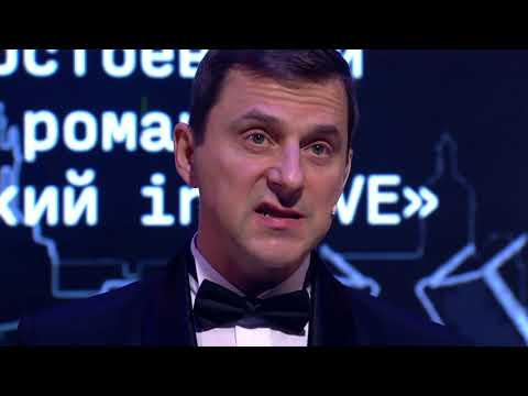 Книга Достоевский in love (Алекс Кристофи) — 3