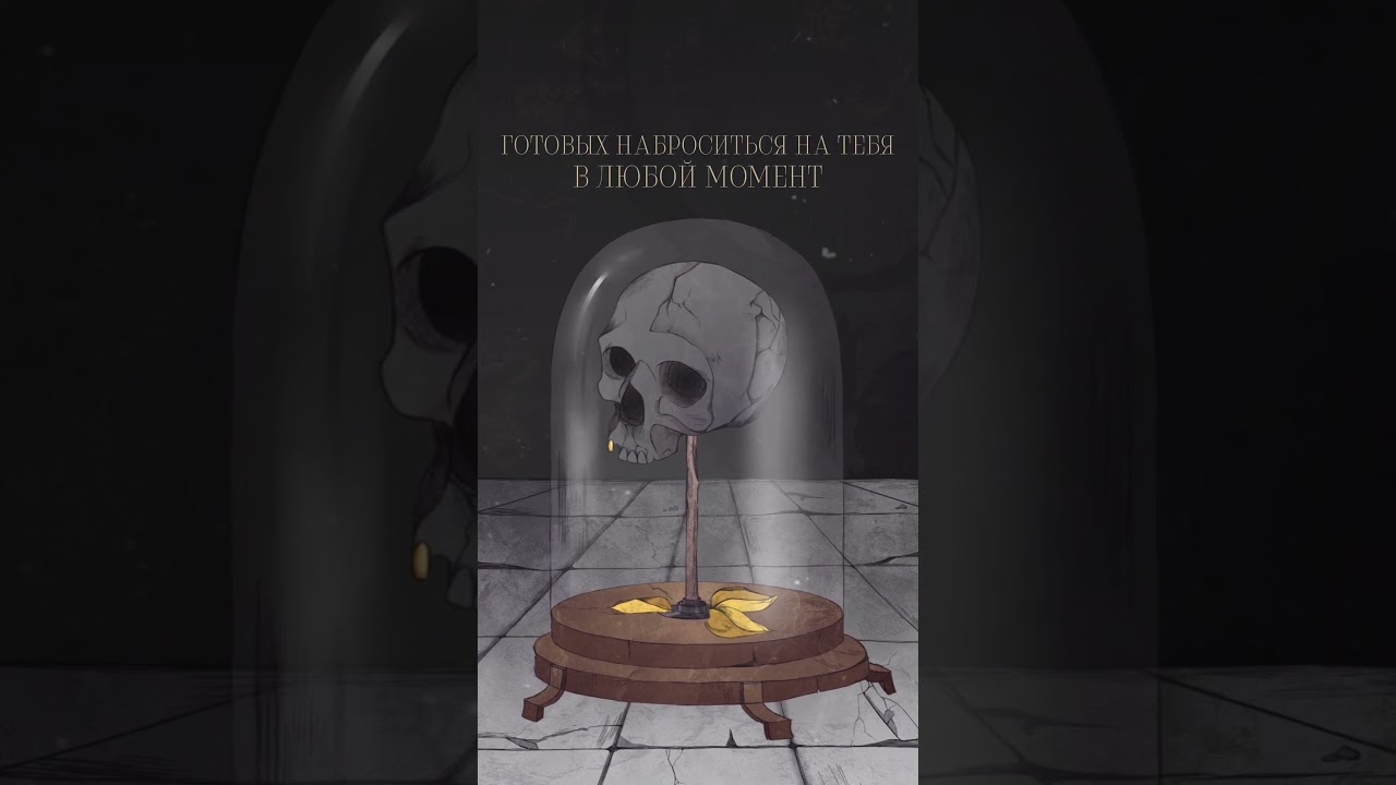 Книга Первый урок Шоломанчи (#1) (Наоми Новик) — 4