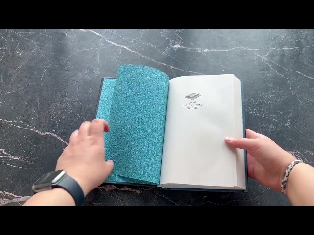 Книга Живая Карта (Микки Лиш, Келли Нгаи) — 3
