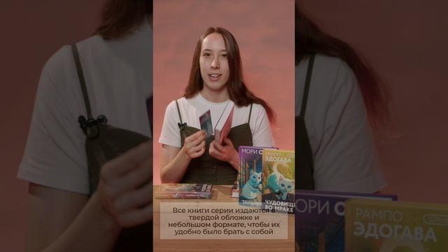 Книга Узорчатая парча (Тэру Миямото) — 4