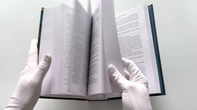 Книга Небо, где живут звезды (Виктор Колупаев) — 3