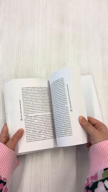 Книга Собака навсегда. The forever dog. Прорывное научное открытие, которое поможет сохранить здоровье и продлить жизнь вашей собаке (Родни Хабиб, Карен Шоу Беккер) — 3