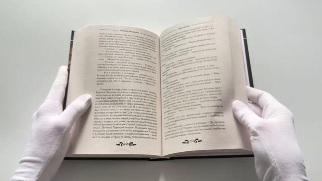 Книга Сбор легиона (Николай Метельский) — 3