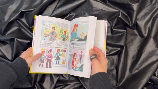 Книга Призвание. Как понять себя и найти свой путь в жизни: гайд для подростков (Людмила Бурлакова) — 4
