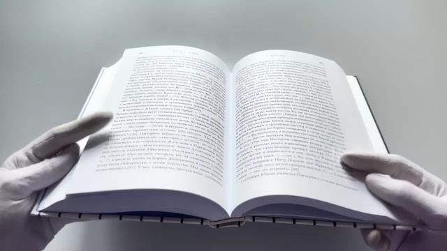 Книга Играя с огнем. История Марии Юдиной, пианистки сталинской эпохи (Элизабет Уилсон) — 3