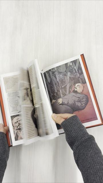 Книга Ленин. Графическая биография (Александр Кондратьев) — 3