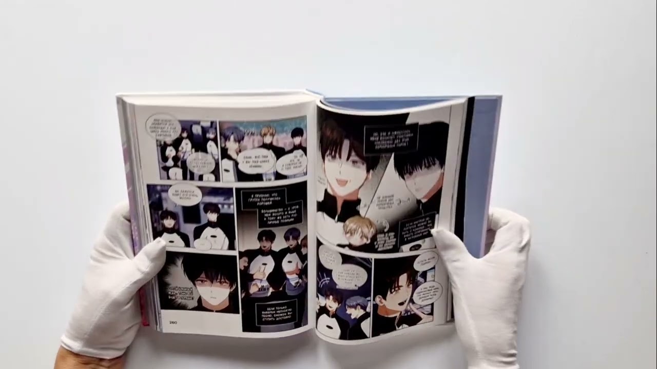 Дебютируй или умри. Том 1 (Не дебютируешь - умрёшь / Debut or Die!). Манхва 3058923 — 3