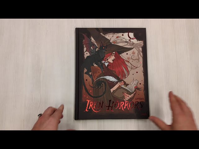 Книга Iren Horrors. Артбук (Iren Horrors) — 3