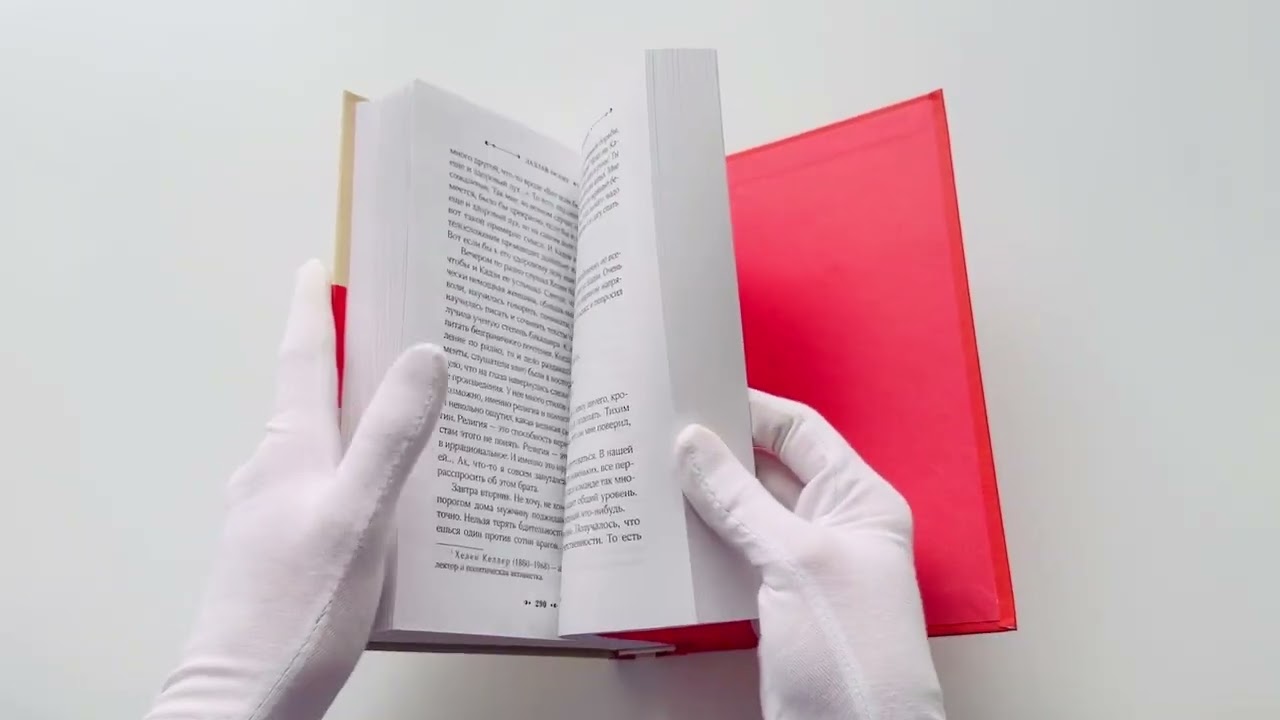 Книга Записки осеннего ветра (Осаму Дадзай) — 4