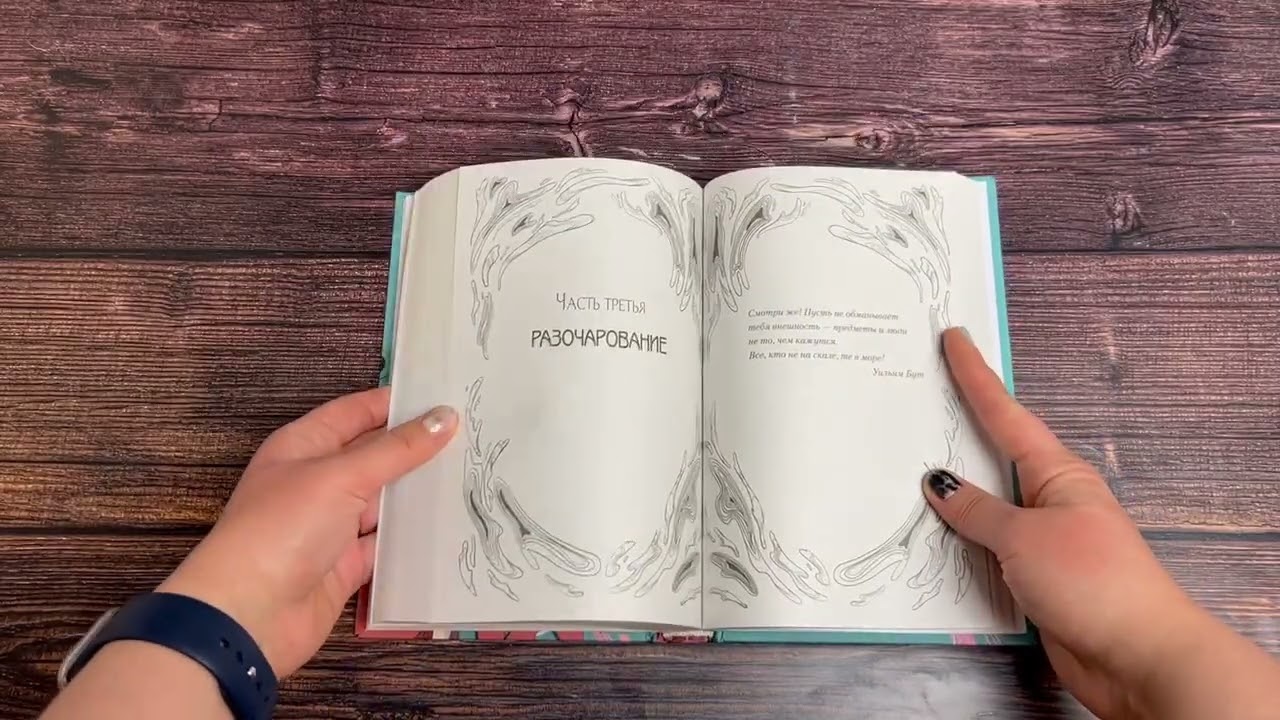 Книга Гастон. История любви и коварства (Лори Лэнгдон) — 3