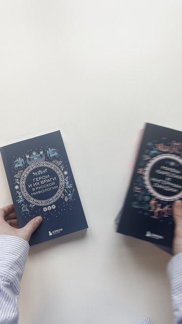Книга Мифы России. Подарочный комплект из 5 книг () — 3